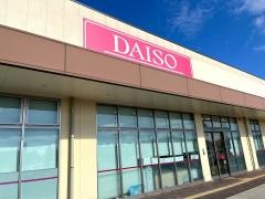 ザ・ダイソー　ビエラタウンけいはんな店