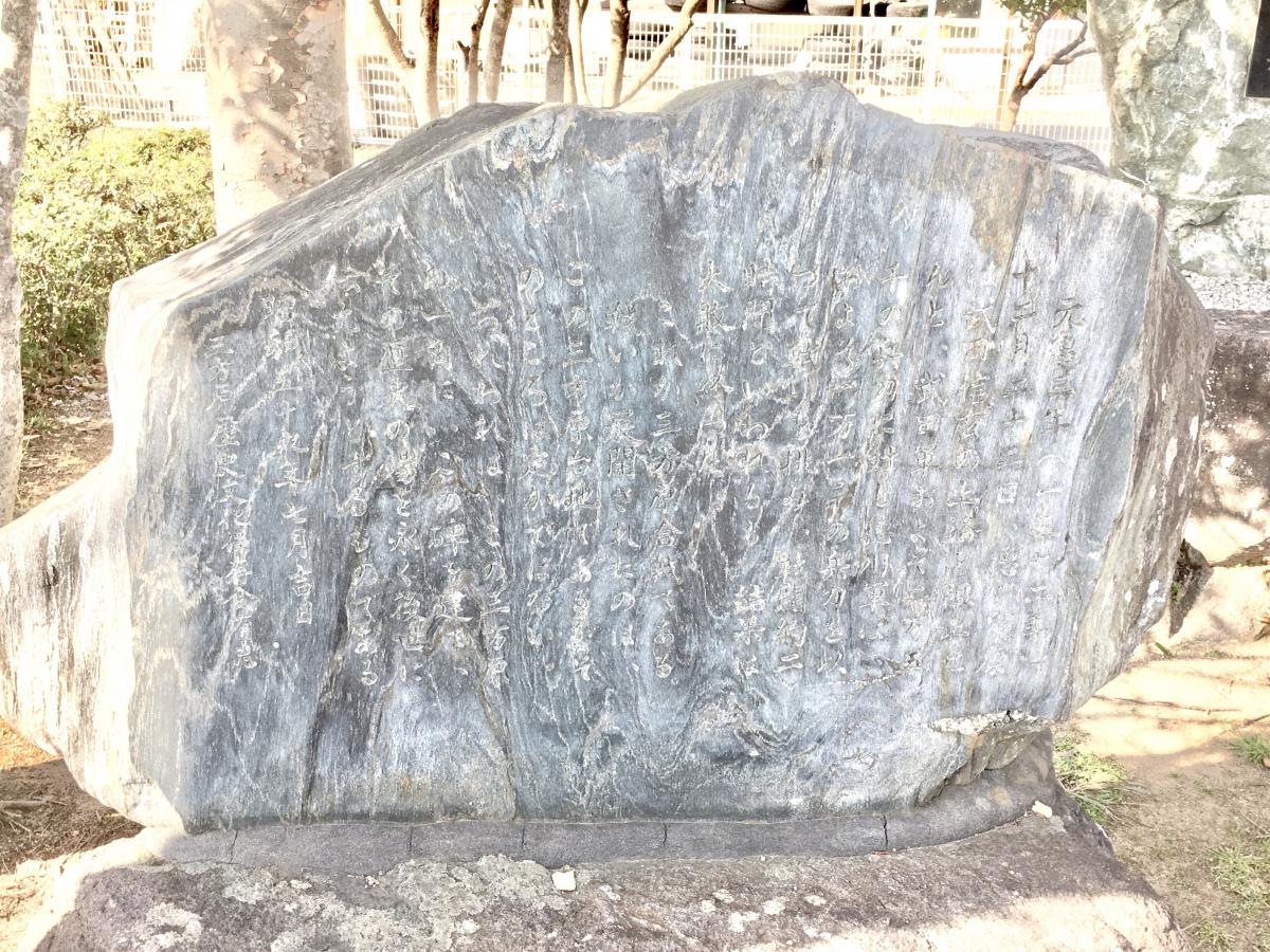 三方ヶ原古戦場の碑