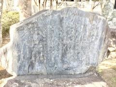 三方ヶ原古戦場の碑