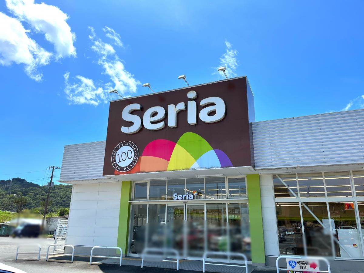 セリア　伊豆修善寺店