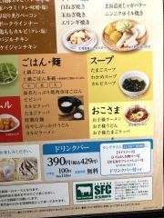 熟成焼肉いちばん　春日野店