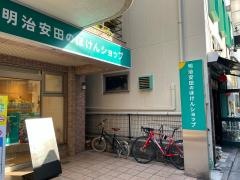 明治安田生命保険相互会社　保険がわかるデスク　下北沢