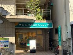 明治安田生命保険相互会社　保険がわかるデスク　下北沢