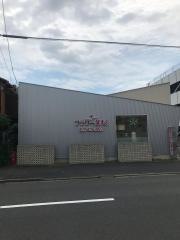 フラワー薬局　中央店