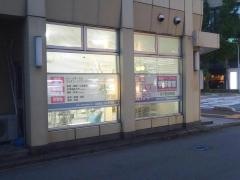 学研　米子駅前教室