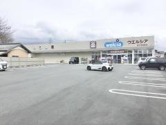 ウエルシア　富士宮宮原店