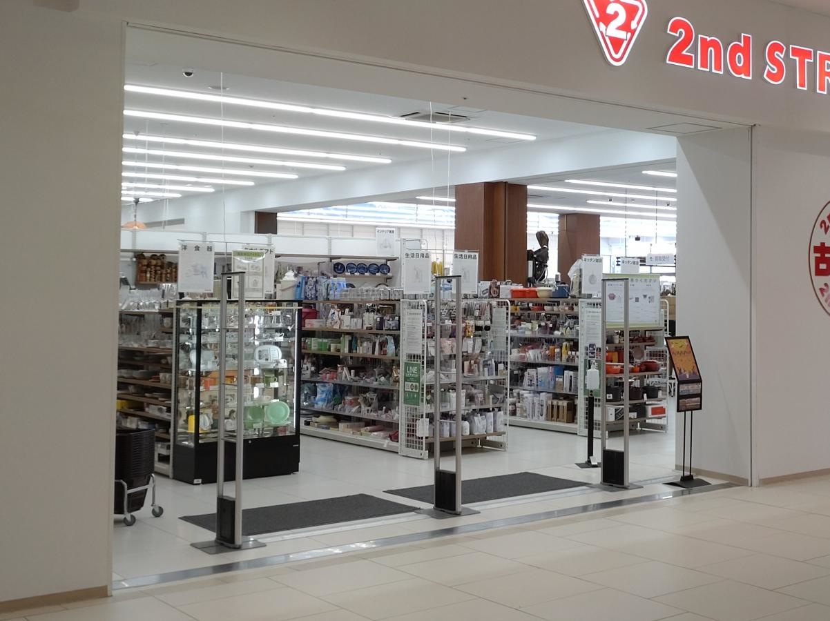 セカンドストリート 新利府北館店です。