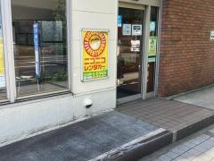 ニコニコレンタカー　川崎小杉店