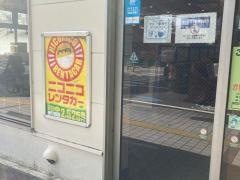 ニコニコレンタカー　川崎小杉店