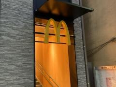 マクドナルド旗の台店