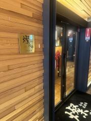 燦別邸　北新地店