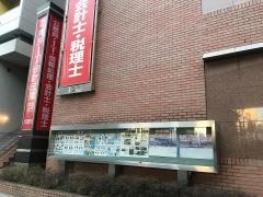 東京ＩＴ会計公務員専門学校大宮校