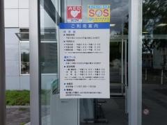 西区体育館温水プール