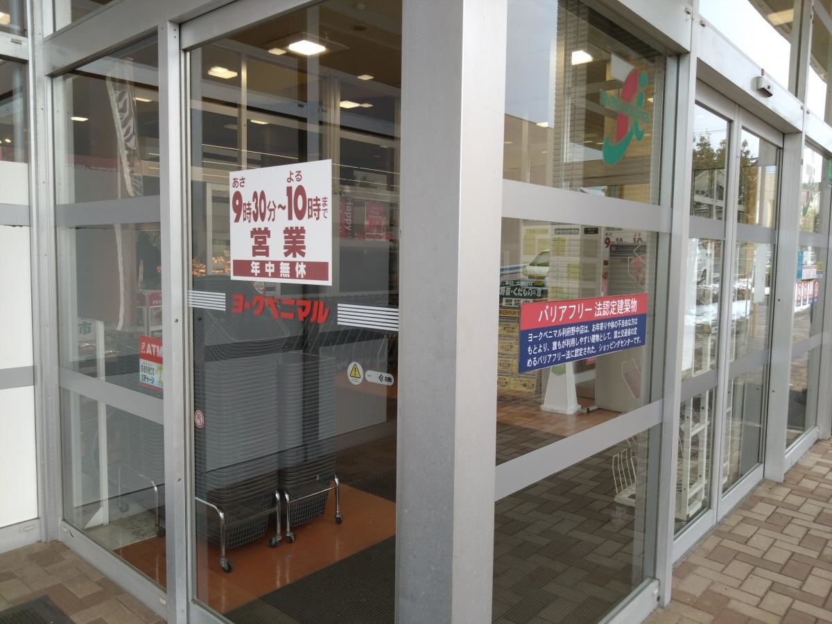 施設外観