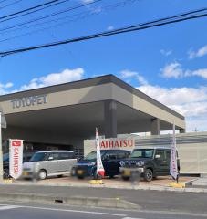 栃木トヨペット石橋店