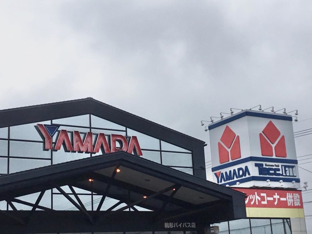 ヤマダ電機 テックランド駒形バイパス店／ホームメイト