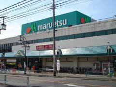 マルエツ　入間川店