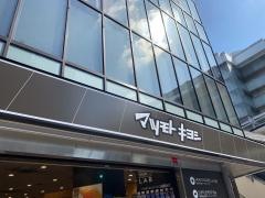 マツモトキヨシ　柏西口店