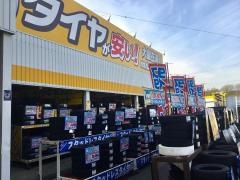 イエローハット　袖ケ浦店