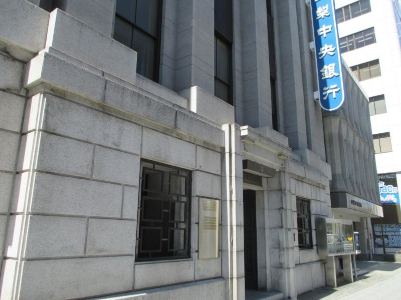 山梨中央銀行