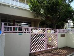 豊玉第四保育園