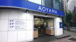 洋服の青山　錦糸町南口店