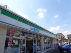 ファミリーマート　新滝山街道店