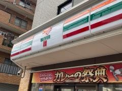 セブンイレブン　鶴見仲通店