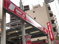 ニッポンレンタカー相模大野駅前営業所