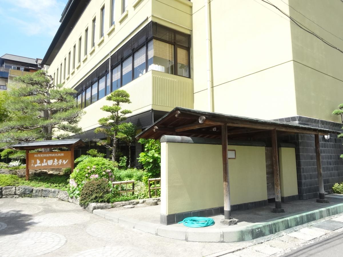 上山田ホテル（上山田温泉）