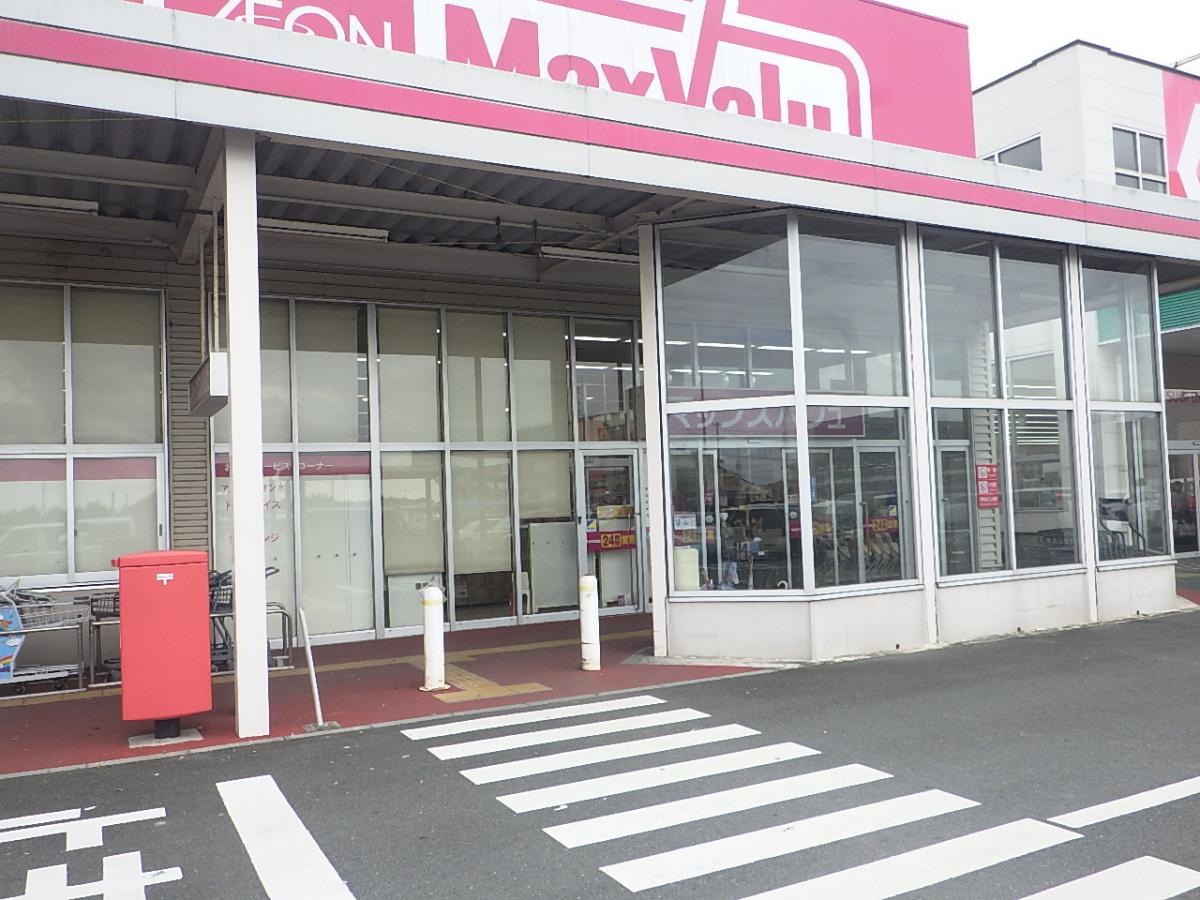 マックスバリュ　豊橋南店を撮影してきました。