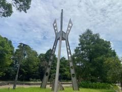 元浜公園