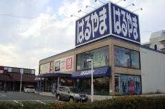 はるやま津桜橋店