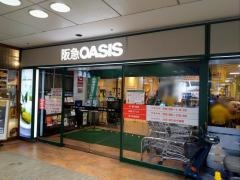 阪急オアシス草津店