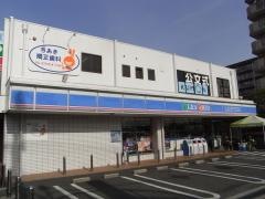 ローソン　氷野店