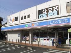 ローソン　氷野店