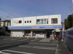 ローソン　氷野店