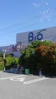 やしろショッピングパークＢｉｏ