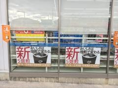 ローソン　神戸鹿の子台店