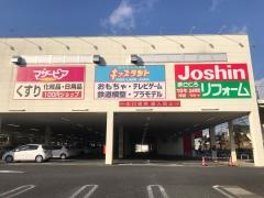 ジョーシン　東生駒店