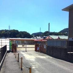 山本幼稚園