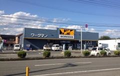 ワークマン　高知南国店