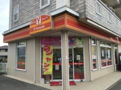 ヤマザキショップ　香ハイム店