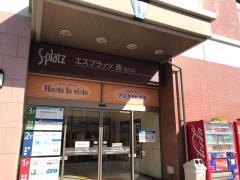 エスプラッツ