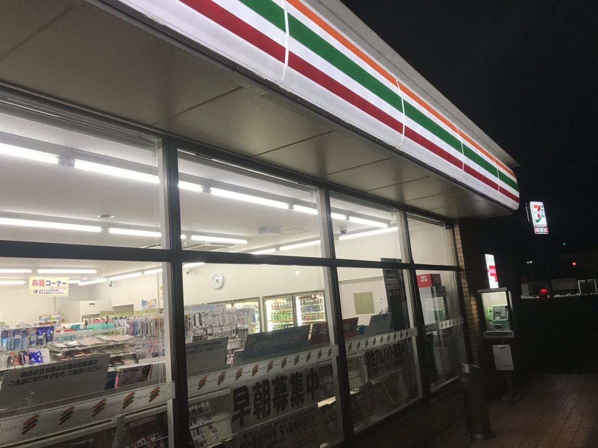 セブンイレブン鹿島
