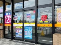 ドラッグストアモリ　郡元店
