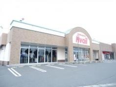 Ａｖａｉｌ姶良店