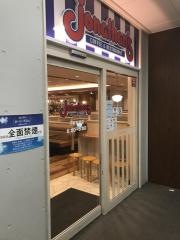 ジョナサン　三軒茶屋店