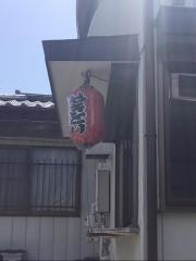 やきとり加トちゃん