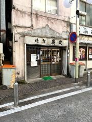 焼鳥泉家